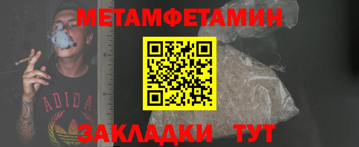 Amphetamine Premium  АМФЕТАМИН  АМФ  Вход с VPN  Бугуруслан 