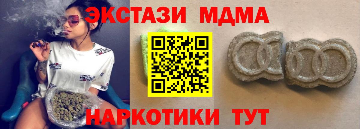 ЭКСТАЗИ ешки Бугуруслан