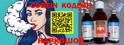 кристаллы Ливны