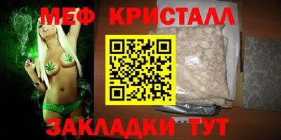 эйфоретик Ликино-Дулёво