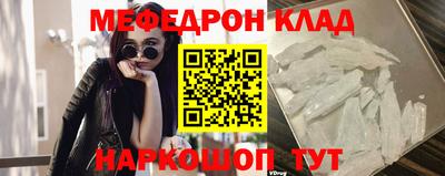 кристаллы Ливны