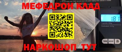 мдпв Лесосибирск