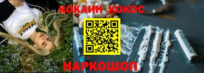 кристаллы Ливны