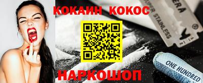 кристаллы Ливны