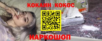 эйфоретик Ликино-Дулёво