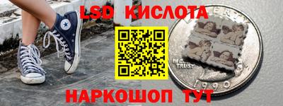 эйфоретик Ликино-Дулёво