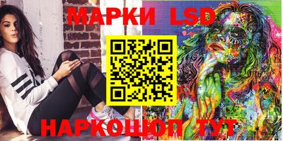 кристаллы Ливны