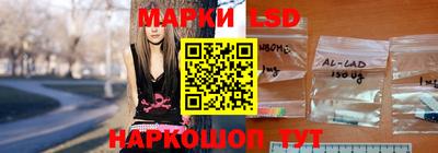 кристаллы Ливны