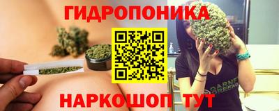 кристаллы Ливны