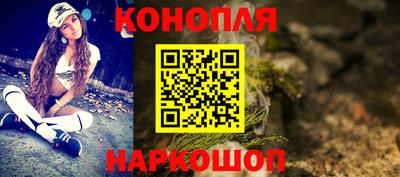 кристаллы Ливны