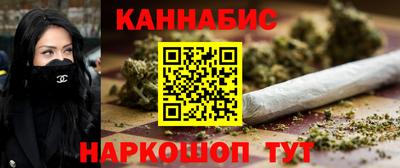 кристаллы Ливны