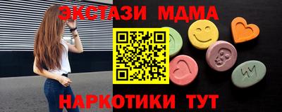 эйфоретик Ликино-Дулёво