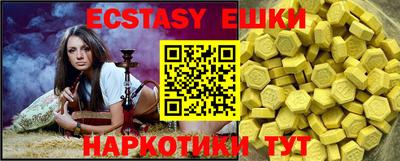 эйфоретик Ликино-Дулёво