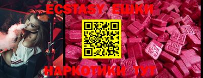 кристаллы Ливны