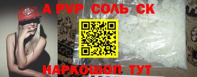 мдпв Лесосибирск