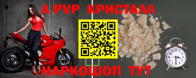 мдпв Лесосибирск