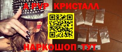 мдпв Лесосибирск