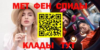 кристаллы Ливны