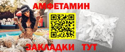 кристаллы Ливны