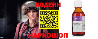 кристаллы Ливны