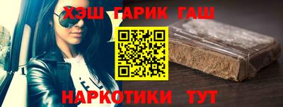 кристаллы Ливны