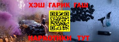 кристаллы Ливны