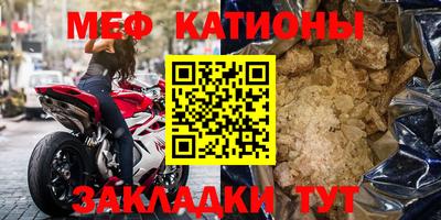 кристаллы Ливны
