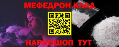 эйфоретик Ликино-Дулёво