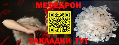 эйфоретик Ликино-Дулёво