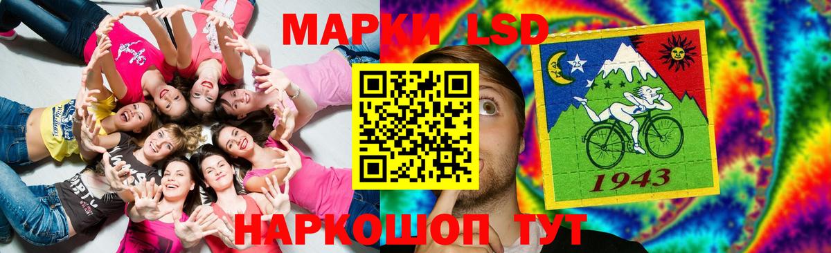 LSD-25 экстази ecstasy Бугуруслан