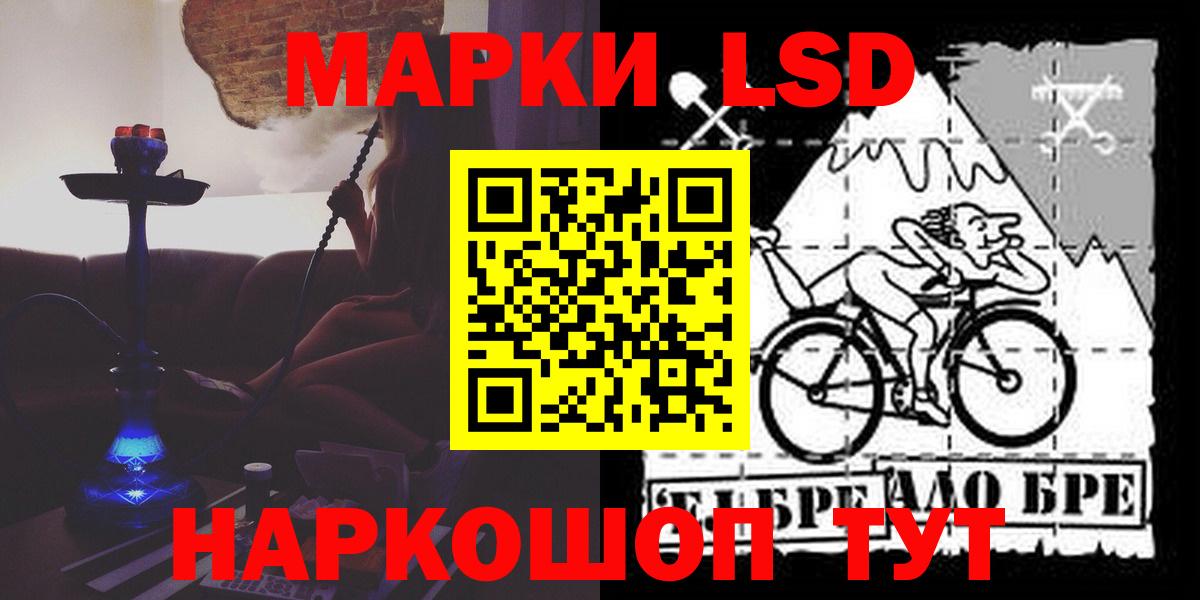 ЛСД экстази ecstasy  Вход с VPN  Бугуруслан  LSD-25 экстази ecstasy 