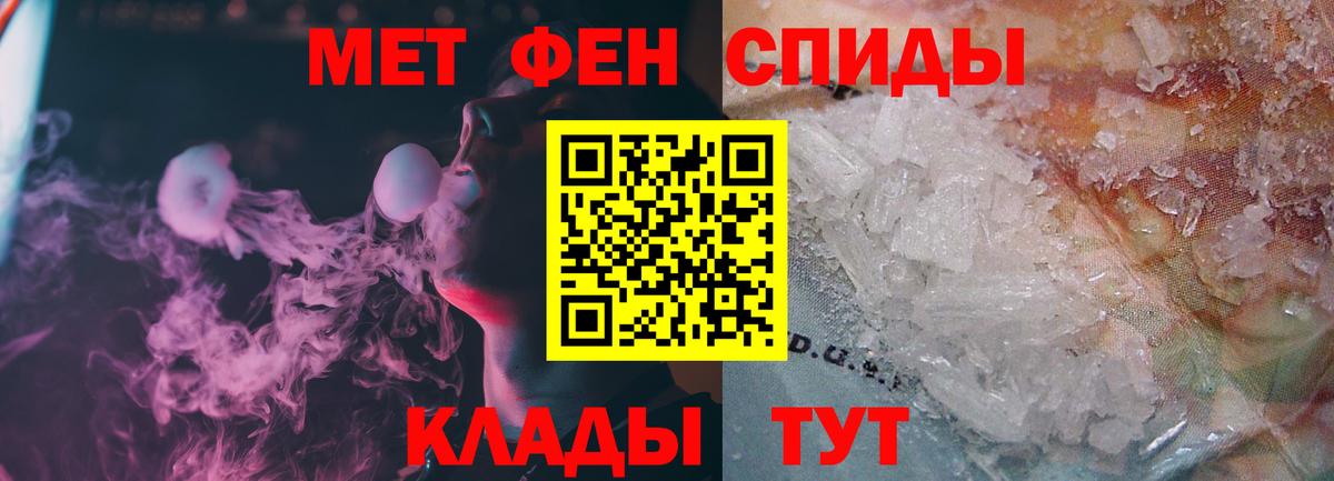 Бугуруслан  Метамфетамин винт  Вход с VPN 