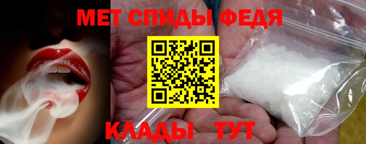 Метамфетамин мет Бугуруслан