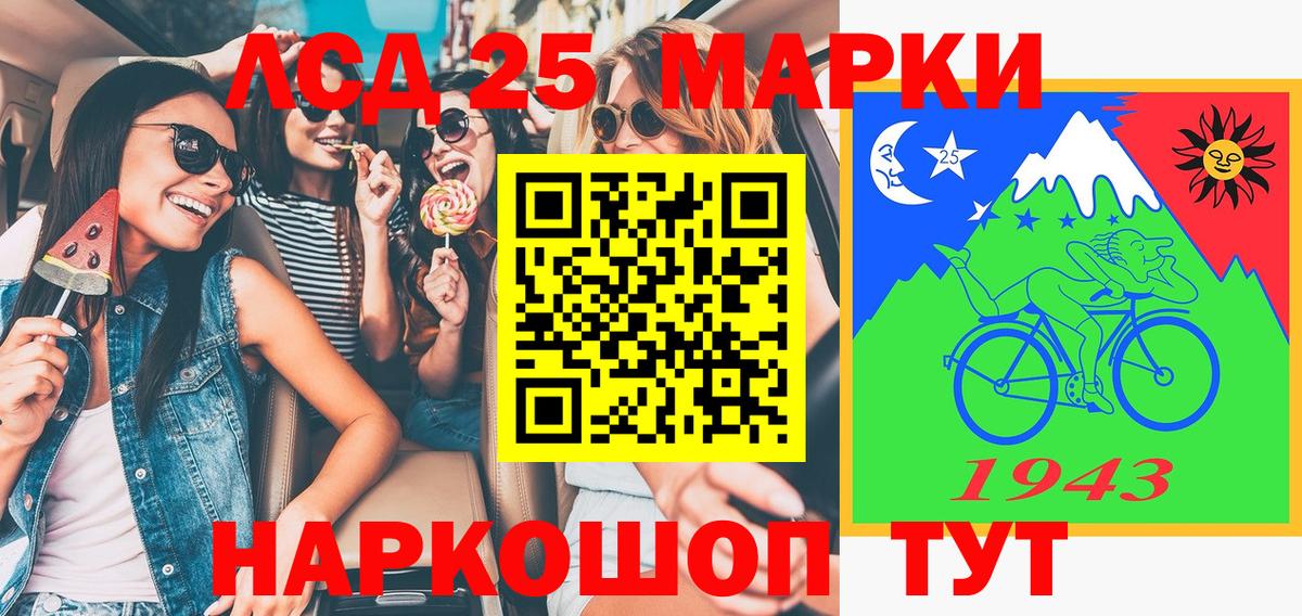 Марки NBOMe 1,5мг  Вход с VPN  Марки 25I-NBOMe  Марки NBOMe 1,5мг  магазин продажи   Бугуруслан 