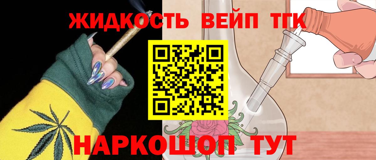 Бугуруслан  ТГК концентрат  ТГК гашишное масло  Вход с VPN 