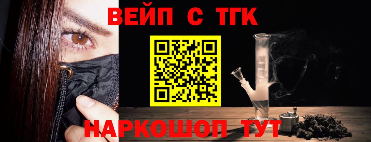 ТГК Wax Бугуруслан