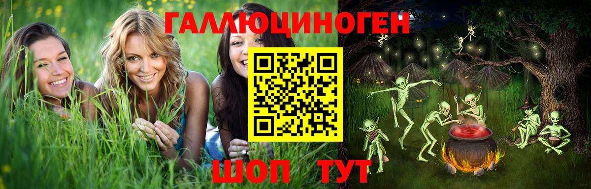 Бугуруслан  Псилоцибиновые грибы GOLDEN TEACHER  Вход с VPN 