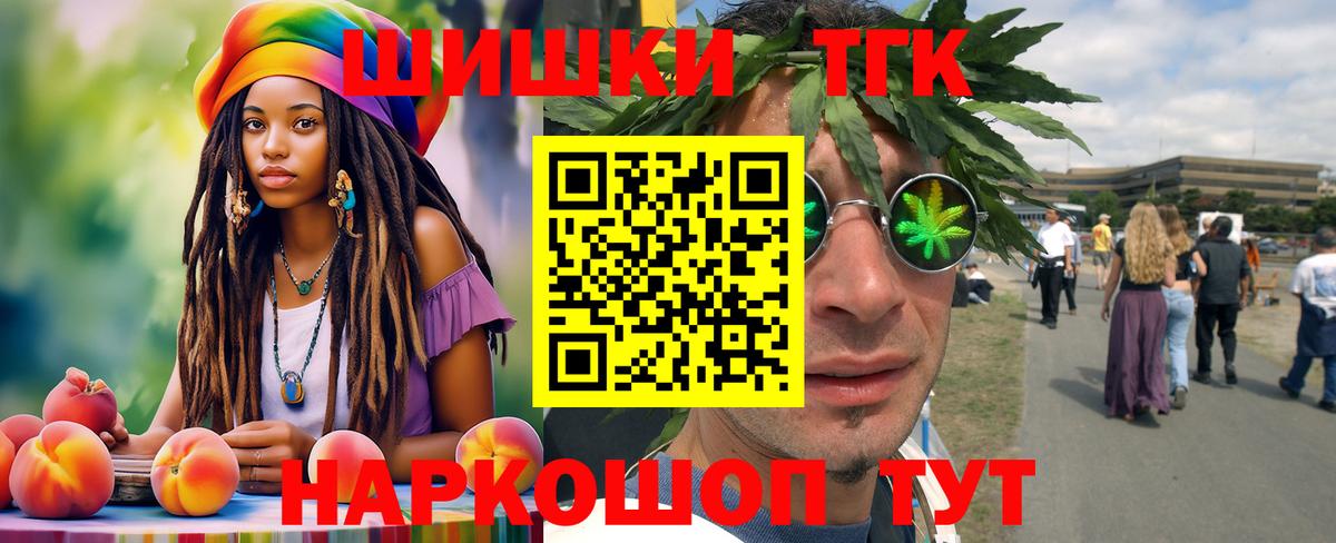 Марихуана семена Бугуруслан